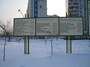 East Deg 007.jpg